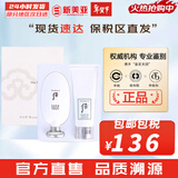 后（The history of Whoo） 洗面奶180ml泡沫洁面乳女男氨基酸洁颜膏深层清洁去角质去痘黑头 后润白去角质套装2件套 200ml
