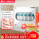 芯卫士 净水器家用直饮厨房自来水前置过滤器厨下式滤水七级超滤机净水机箱式净化器 【热销】五级精滤净水器