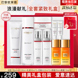欧莱雅套装护肤品复颜水乳套装乳液面霜补水保湿送妈妈女友礼物礼盒秋冬 【礼盒款】复颜抗皱9件套