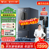 云米（VIOMI）加热净水器家用厨下鲜活即热过滤器饮水机大通量无阻垢剂1健加热6级过滤数显龙头Superpro1000G 即热1000G净水器