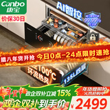 康宝（Canbo）极智304不锈钢消毒柜嵌入式家用碗筷餐具大容量热风巨量消毒碗柜【政府补贴】XDZ130-HM5