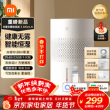 米家小米空气加湿器 无雾加湿器3 400mL/h快速加湿保湿礼品家用卧室大容量办公室婴儿孕妇 4L大容量