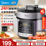 美的（Midea）电压力锅 家用高压锅电高压锅电饭煲多功能锅智能预约煮饭煲汤压力锅电饭锅 【高压快煮 智能预约】 4L