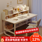 悦美妙电脑桌台式学生简易书桌书柜书架一体写字桌子家用办公学习桌 【店长主推-单桌款】暖白色100CM