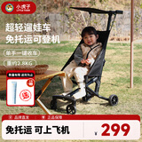 小虎子口袋推车轻便折叠婴儿推车儿童宝宝溜娃神器可登机推车T18炭黑色
