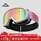 Flow Theory儿童滑雪镜男女童双层防雾单双板滑雪眼镜滑雪板护目镜粉片