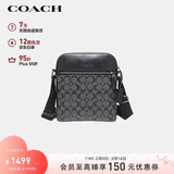 蔻驰（COACH）【品牌直供】男士HOUSTON小号单肩斜挎包黑灰色4010新年礼物