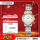西铁城（CITIZEN）手表女日韩表光动能白盘日显钢带时尚商务送新年礼物EW2234-55A