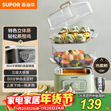 苏泊尔（SUPOR）电蒸锅炖蒸煮一体电煮锅 电火锅家用多功能电热锅 不锈钢0涂层底锅多用途锅ZN23FK930
