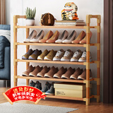 安尔雅 楠竹 简易鞋架学生宿舍寝室鞋架子多层家用置物架 5层90cm