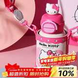 杯具熊（BEDDYBEAR）开口笑双饮盖儿童保温杯带吸管水杯316钢大容量保温壶600MLKT猫