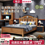 盈元（Yingyuan）全实木儿童床男孩女孩1.2米单人床实木储物床儿童套房家具学生床 单床 1500mm*2000mm框架结构