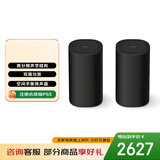 索尼（SONY）SA-RS8 后环绕音箱 RS3S升级款 家庭影院 适配A9000 A8000 A3000