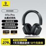 倍思H1s Pro耳机头戴式 真空间音频 头部追踪-45dB强劲降噪金标无线有线   适用于苹果华为手机