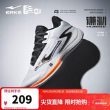 鸿星尔克篮球鞋实战功能型户外软底防滑蓄能低帮运动鞋子男|谦驯