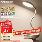 雷士（NVC） LED充电台灯宿舍学生学习USB台灯床头地摊灯夜市灯调光 晓语2代 5W 1800毫安