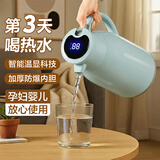 慕馨（moosen）保温壶家用大容量智能热水壶玻璃泡咖啡暖水瓶开水壶