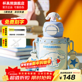 杯具熊（BEDDYBEAR）开口笑儿童水杯保温杯男女小学生宝宝吸管双饮杯子新年礼物保温壶 双饮保温杯-三丽鸥大耳狗600ml