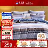 富安娜床上四件套纯棉100%全棉床单被套双人加大 律动 230*229cm 家居馆