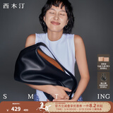 西木汀 爱软糖 牛皮托特包女大容量简约单肩斜挎包 情人节礼物 黑色大号