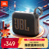 JBL GO4 音乐金砖四代 便携式蓝牙音箱 低音炮 户外音箱 迷你小音响 极速充电长续航 防水防尘 黑色