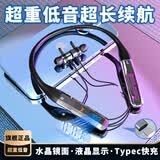 ZHYCP【2025年新款补贴】蓝牙耳机适用挂脖式无线大电量运动降噪超长续航入耳式OPPO苹果vivo荣耀 黑枪+强力续航超大容量防水抗汗