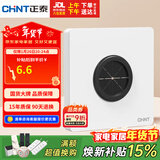 正泰开关插座面板86型墙壁插座10a出线孔插座 6C奶油白