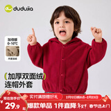 嘟嘟家宝宝连帽外套加厚红色冬装小童新年上衣拜年服女童童装保暖冬季潮 红色 120