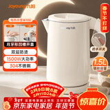 九阳（Joyoung）热水壶烧水壶电热水壶 双层壶体 304不锈钢 1.5L家用0胶水电水壶 K15FD-W100