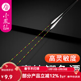 小凤仙鱼漂碎目超灵敏纳米漂醒目加粗尾黑坑野钓专攻轻口滑口鲫鲤鱼浮漂 RNS-04鲫鱼漂 小碎目 【1.55g】 单支装