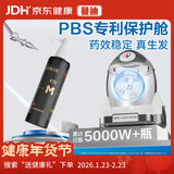 蔓迪生发喷雾米诺地尔酊90ml瓶5%浓度男女性防脱育发液药洗发水发际线生长快速生发增发凝胶搽剂曼迪