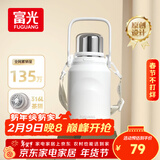 富光保温杯大容量316L不锈钢男女户外双饮学生水杯子茶杯白色 900ML