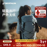 迪卡侬登山包徒步背包双肩包MH900旅行轻量化背负系统大容量城市轻户外 浅灰色（新老款随机发货） 25升