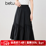 百图betu女装2025夏季新款半身裙橡筋腰下摆分割荷叶伞裙裙子2503X02 黑色 M