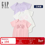 盖璞【三件装】婴童2026夏季经典款棉质小熊短袖连体衣爬服687137