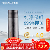 飞剑（feijian）纯钛保温杯高档焖茶杯茶水分离户外泡茶水杯商务办公礼品钛杯定制 曜石黑390ml