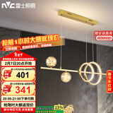 雷士（NVC）餐厅吊灯LED简约北欧轻奢金色餐桌满天星创意灯具WHDD35F/G-03