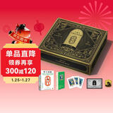 【限量礼盒版】小城与不确定性的墙 村上春树新书 时隔六年全新长篇小说 中文地区初次引进！ 限量礼盒版一盒一编码 小说