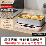 普芝大面板加热杯垫保温杯垫电热杯垫55度恒温加热暖牛奶热饭神器加热器多容器兼容多档调温养生壶代替 BD33粉色+本色304不锈钢饭盒 0.28L