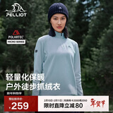 伯希和（Pelliot）[P系列]Polartec抓绒衣女秋防风冲锋衣内胆摇粒绒外套12331004灰M