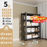 UOEN厨房置物架家用多功能仓储多层落地储物收纳杂物快递橱柜铁货架子