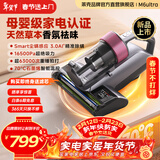 莱克吉米除螨仪M6ULTRA大吸力吸尘床上石墨烯除湿加热家用小型深层高温杀菌除螨虫一体吸尘神器床宝