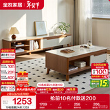 全友家居现代简约木纹电视柜茶几组合储物柜可伸缩电视机柜子政府补贴