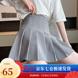 萝美酱百褶裙女秋冬短裙jk制服毛呢裙子学院风高腰时尚a字半身裙小个子 浅灰色常规款（抗皱西装面料） XS 【建议65-80斤】
