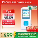 CONTEC康泰便携家用医用心电图机心电监护仪检测心脏监测记录仪老人PM10