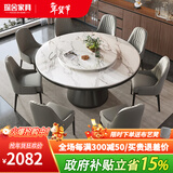 琛舍 餐桌 大理石餐桌椅组合现代简约轻奢圆形餐桌家用带转盘吃饭圆桌 1.3米一桌六椅【带大理石转盘】 （颜色留言）