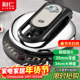 利仁（Liven）2025年新款电饼铛家用34cm加大35mm加深可调火电饼档双面加热烙饼锅2000W大火力LR-J8345(升级款)