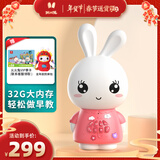 火火兔早教机婴幼儿学习启蒙熏听故事机宝宝送礼男女孩玩具新年礼物 F6S-Plus粉色+分龄启蒙+32G