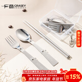 广意 304不锈钢户外露营便携式旅行折叠筷勺叉套装旅游野餐GY7352