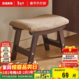 家逸实木小凳子创意矮凳换鞋凳布艺沙发凳办公室脚踏客厅小板凳